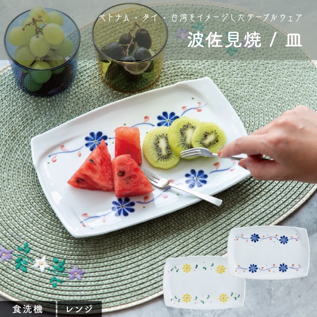 【完売】皿 ChaoHaro チャオハロ