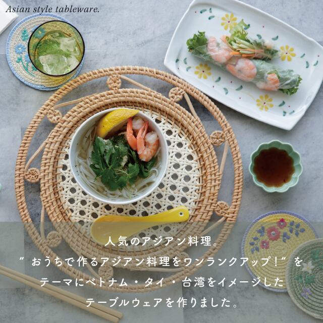 【完売】皿 ChaoHaro チャオハロ