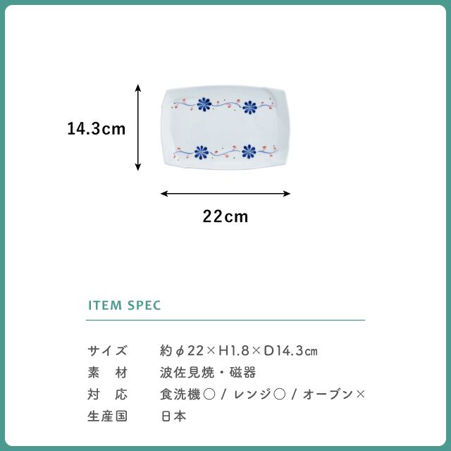【完売】皿 ChaoHaro チャオハロ