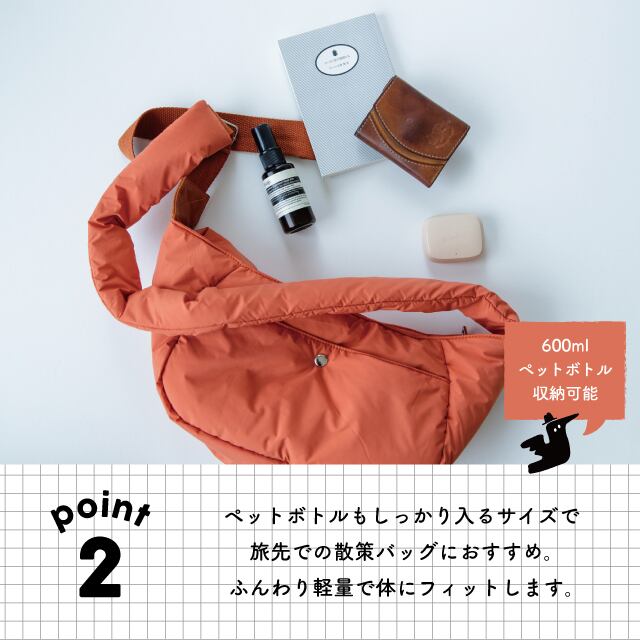 【完売】ボディーバッグ Couture Journey クチュールジャーニー