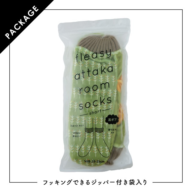【完売】カバーソックス ショート Fleasy フリーシー