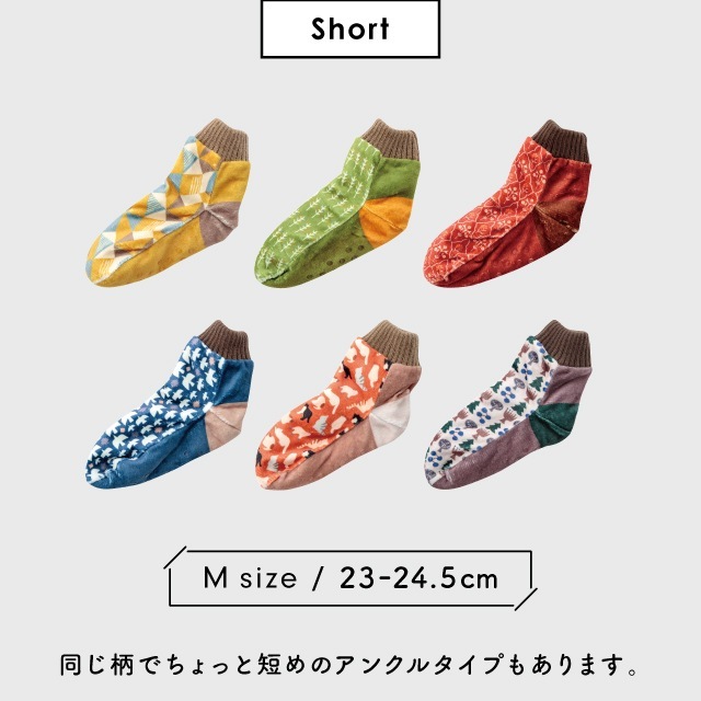 【完売】カバーソックス ショート Fleasy フリーシー