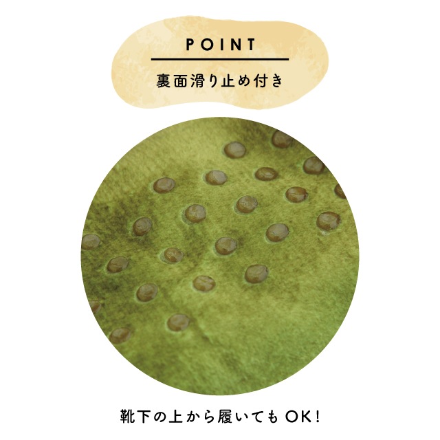 【完売】カバーソックス ショート Fleasy フリーシー