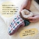 【完売】カバーソックス ショート Fleasy フリーシー