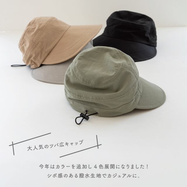 完売】ツバ広キャップ Capti キャプティ | すべての商品 | BISQUE