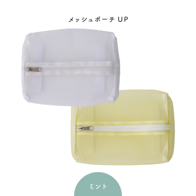 【完売】吊り下げポーチ COLORIP カラリップ
