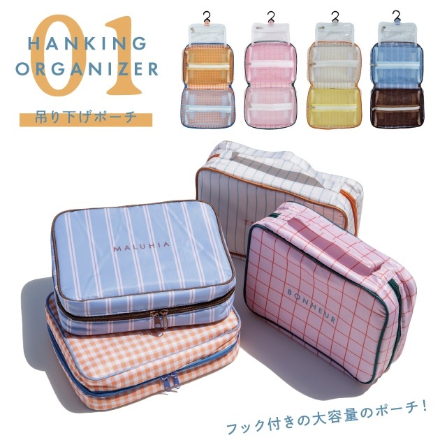 【完売】吊り下げポーチ COLORIP カラリップ