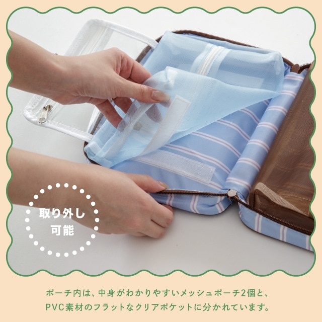 吊り下げポーチ COLORIP カラリップ | ストアおすすめ商品 | 暮らしの