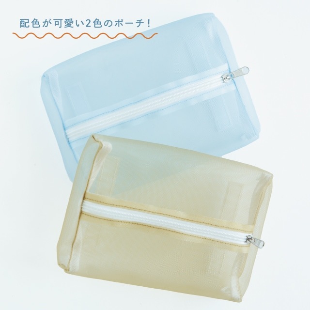 【完売】吊り下げポーチ COLORIP カラリップ