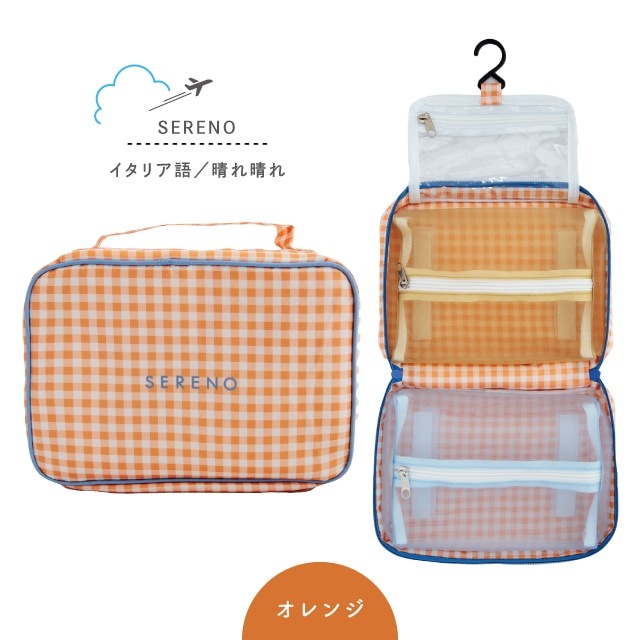 【完売】吊り下げポーチ COLORIP カラリップ