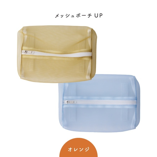 【完売】吊り下げポーチ COLORIP カラリップ