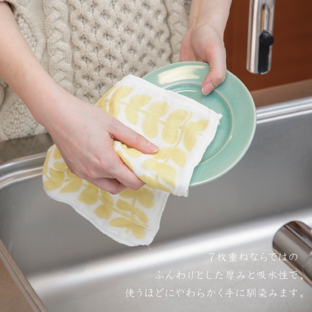 ７枚合わせかやふきん ささやか
