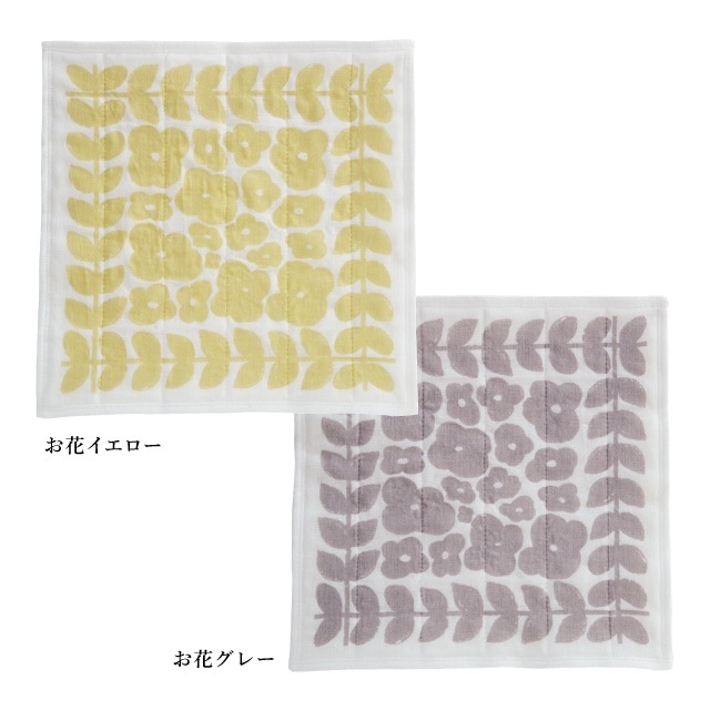 ７枚合わせかやふきん ささやか