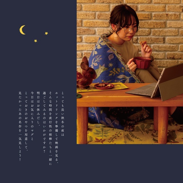 【完売】プレート Midnight Friends ミッドナイトフレンズ