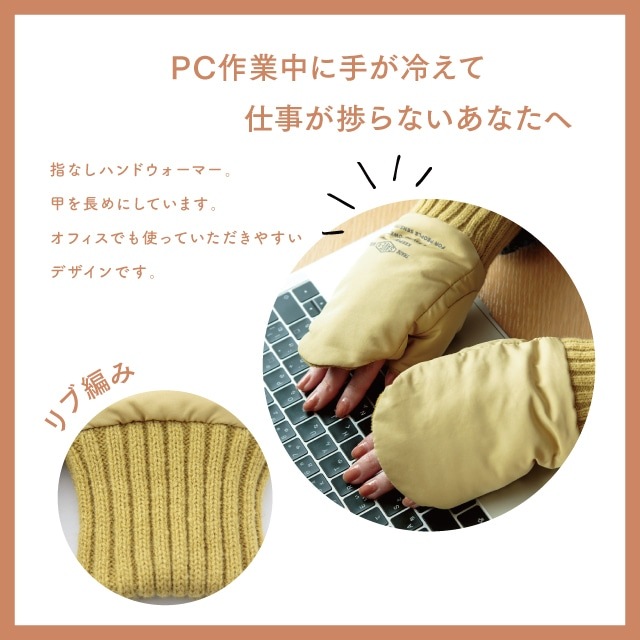 【完売】ハンドウォーマー Save-e セーブイー