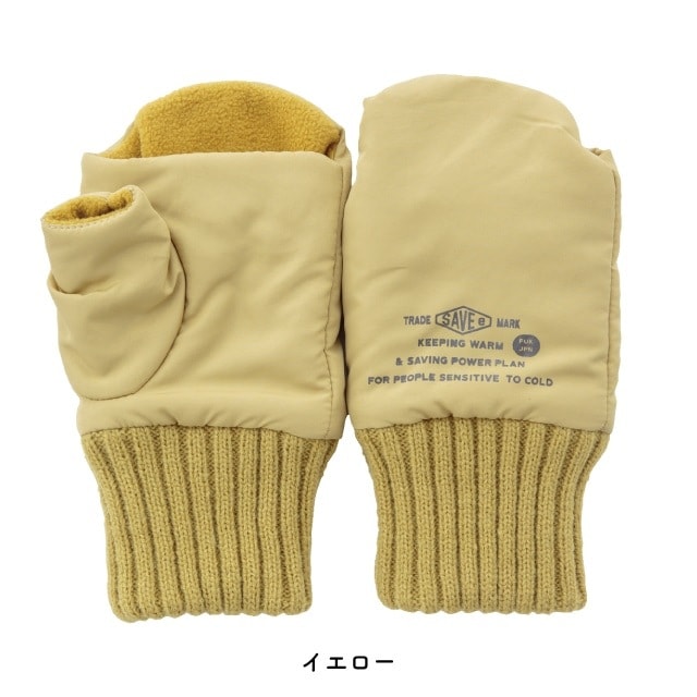 【完売】ハンドウォーマー Save-e セーブイー