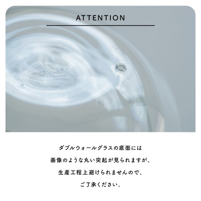 【完売】ダブルウォールグラス ChaoHaro チャオハロ