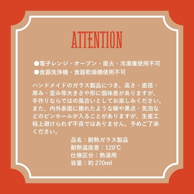 【完売】ダブルウォールグラス ChaoHaro チャオハロ