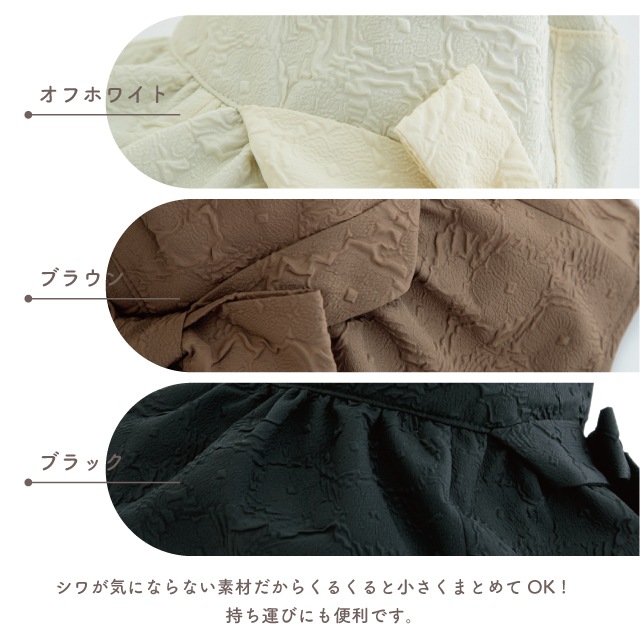 完売】つば広UVハット Eden エデン | すべての商品 | BISQUE 完売】つば広UVハット Eden エデン | すべての商品 | BISQUE