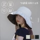 【完売】つば広UVハット Eden エデン