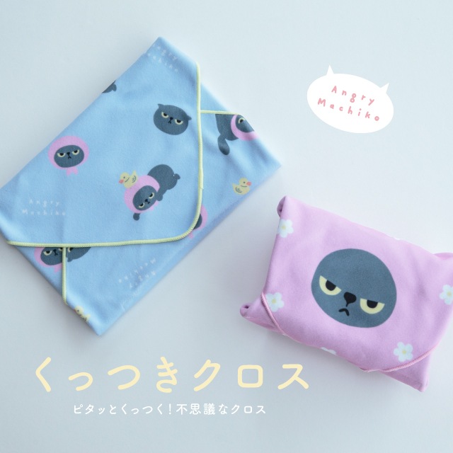 【有料ギフトラッピング対応商品】くっつきクロス アングリーマチコ Angry Machiko 真知子