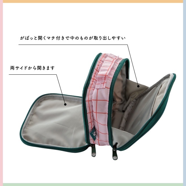 2面ポーチ COLORIP カラリップ