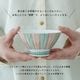 茶碗 綾重ね