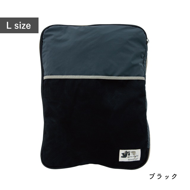 【完売】圧縮ポーチ Couture Journey クチュールジャーニー