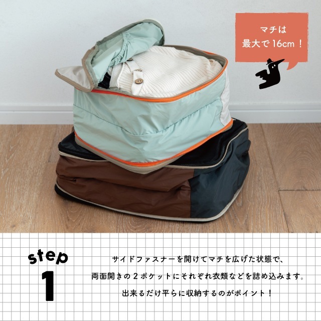 【完売】圧縮ポーチ Couture Journey クチュールジャーニー