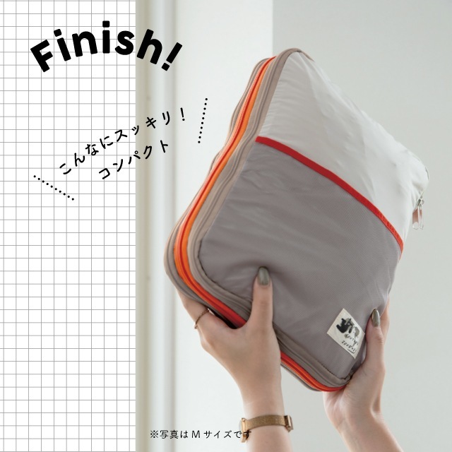 【完売】圧縮ポーチ Couture Journey クチュールジャーニー