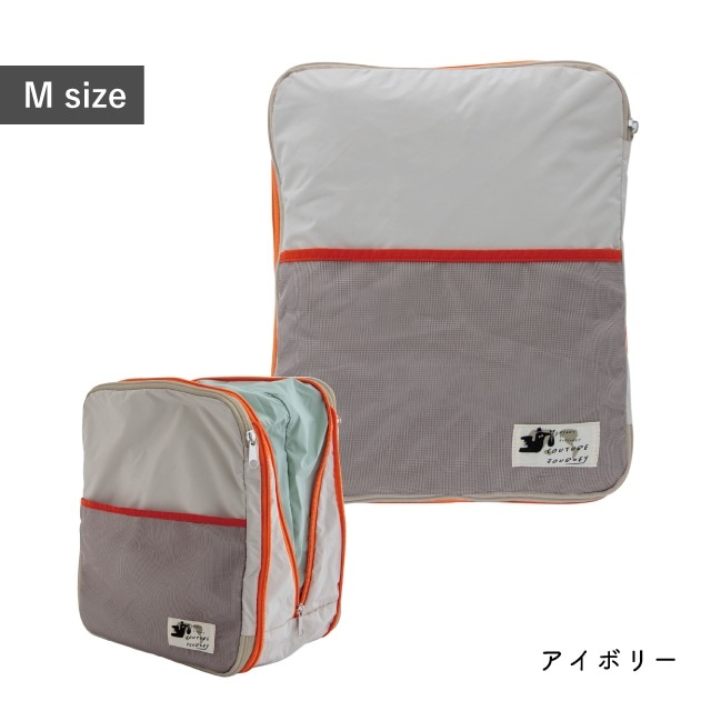 【完売】圧縮ポーチ Couture Journey クチュールジャーニー