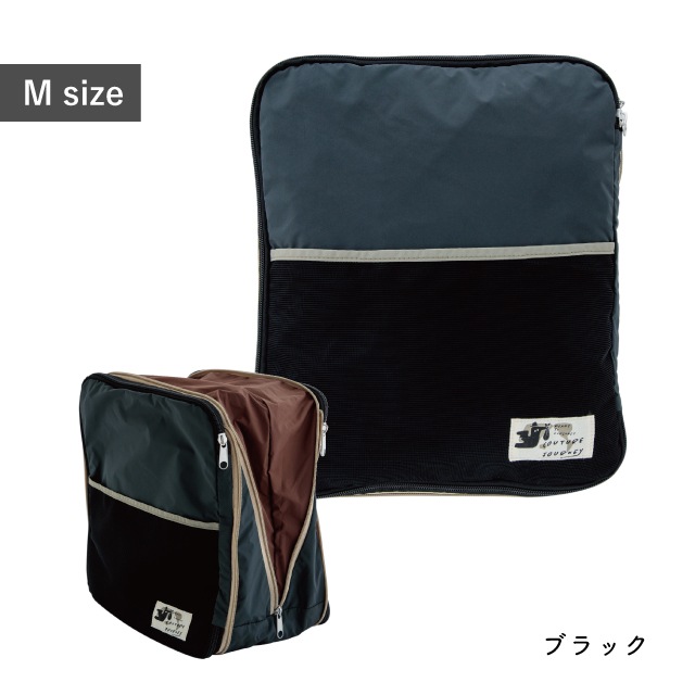 【完売】圧縮ポーチ Couture Journey クチュールジャーニー