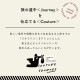 【完売】圧縮ポーチ Couture Journey クチュールジャーニー