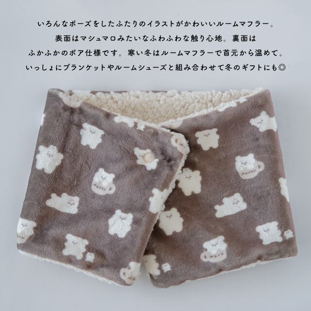 完売】ルームマフラー ましゅとまろ | キャラクター,ましゅ