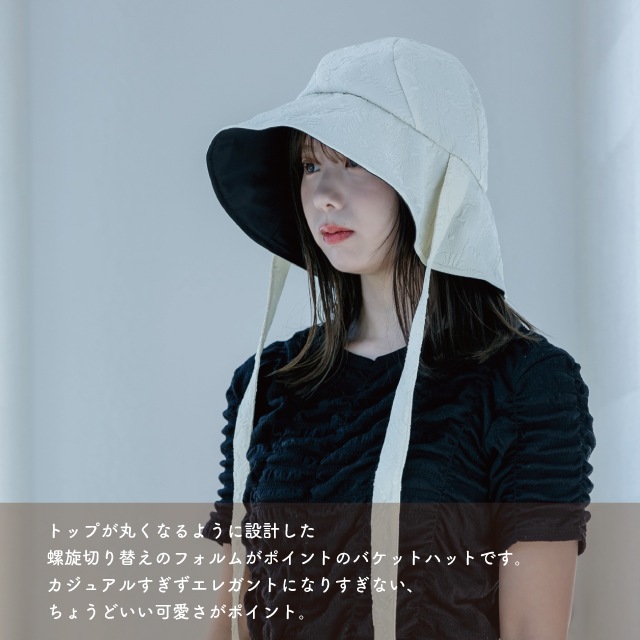 【完売】バケットUVハット Eden エデン