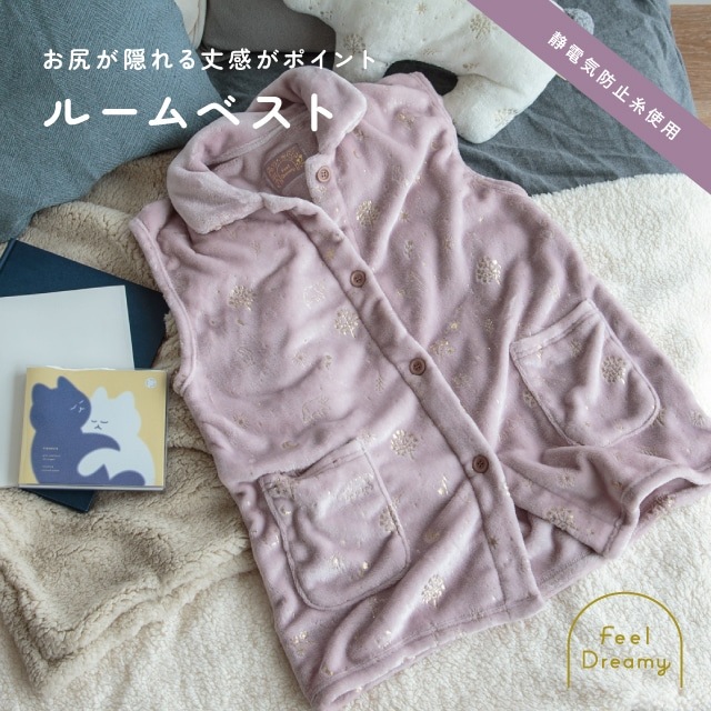 ベスト Feel Dreamy フィールドリーミー