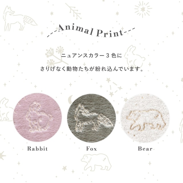 ベスト Feel Dreamy フィールドリーミー | ストアおすすめ商品 | 雑貨