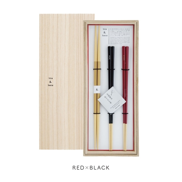 【お取引中】【新品/未使用】【クリストフル】夫婦箸 Christofle お箸 お箸 | Christofle