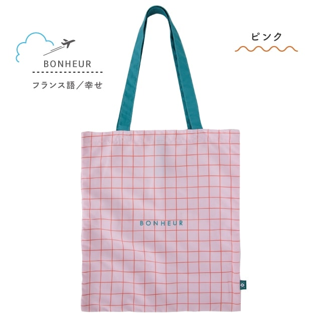 トートバッグ COLORIP カラリップ