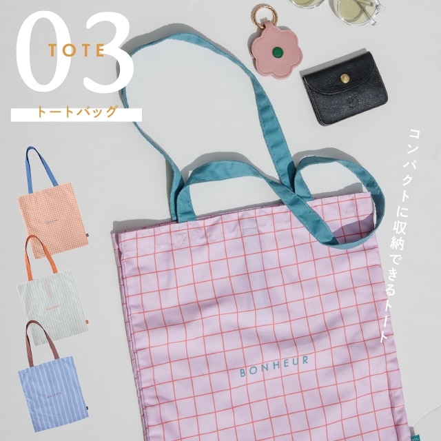 トートバッグ COLORIP カラリップ