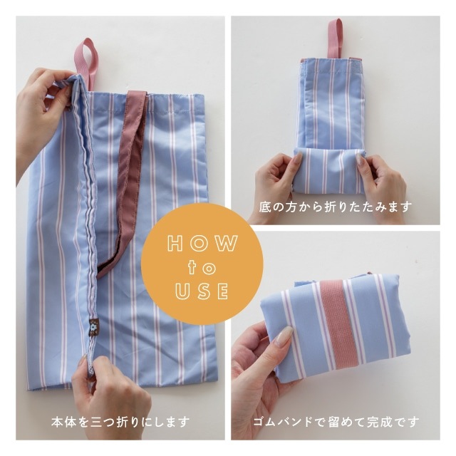 トートバッグ COLORIP カラリップ