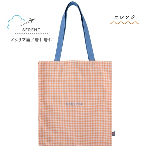 トートバッグ COLORIP カラリップ