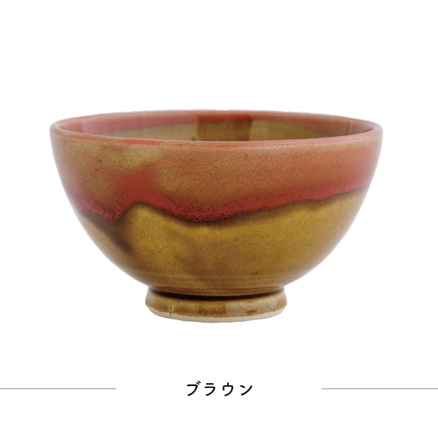 茶碗 Ombre オンブル