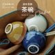 茶碗 Ombre オンブル
