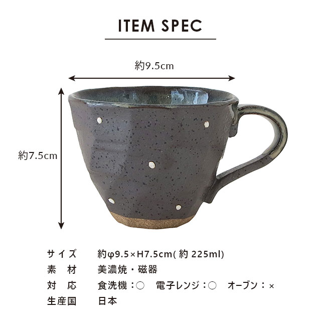 完売】マグカップ 雨夜 あまよ | 食器・カトラリー,マグカップ・カップ