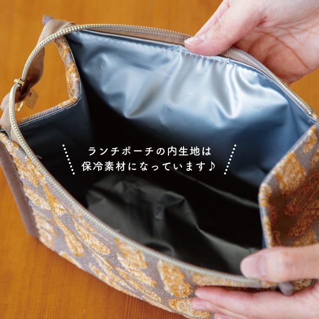 ランチポーチ B.Baguette ビー・バゲット