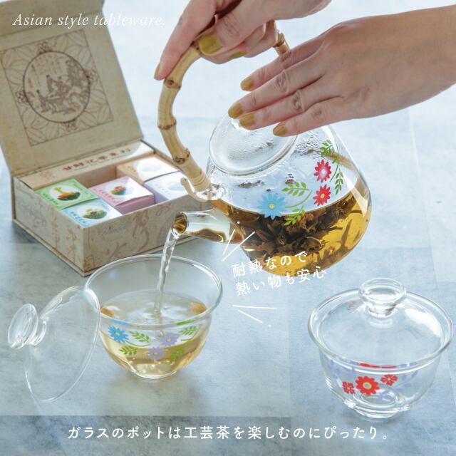 【完売】ポット ChaoHaro チャオハロ