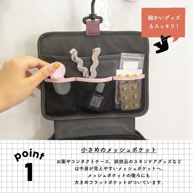 【完売】吊り下げポーチ Couture Journey クチュールジャーニー