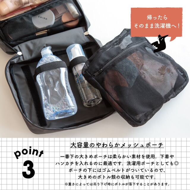 【完売】吊り下げポーチ Couture Journey クチュールジャーニー