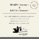 【完売】吊り下げポーチ Couture Journey クチュールジャーニー